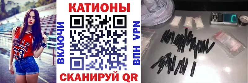 Наркошоп купить КЕТАМИН Конопля АМФ ГАШИШ Меф мяу мяу APVP Талица