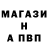 Меф VHQ Archie Olmstead