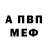 АМФЕТАМИН VHQ Lani Macho