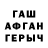 Амфетамин 97% VINT PSK