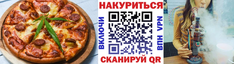 Cannafood марихуана  Купить закладки  Талица 