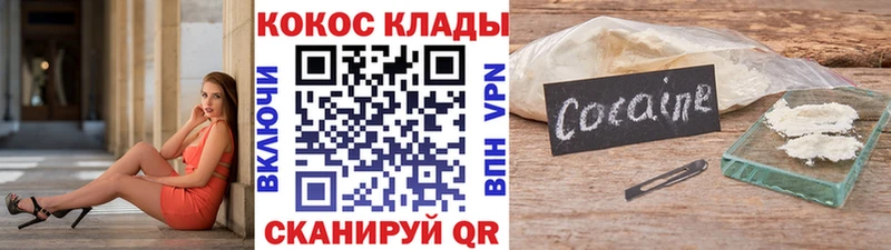 Купить закладки  Талица  Кокаин 97% 