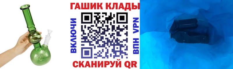 ГАШИШ ice o lator Талица