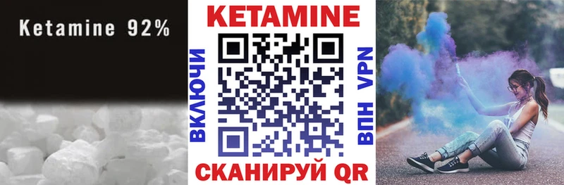 КЕТАМИН ketamine  Купить закладки  Талица 