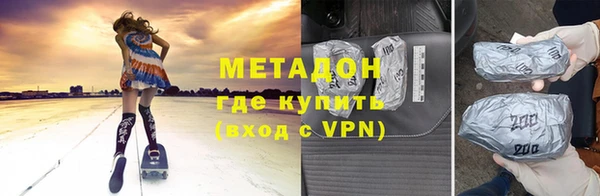 стаф Дмитровск