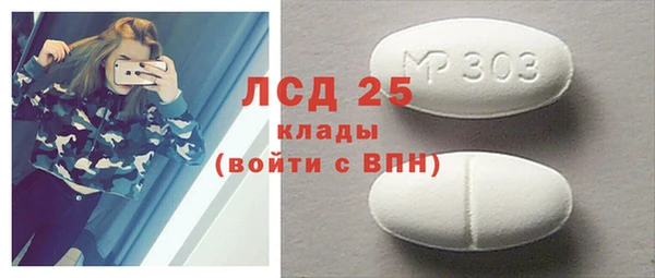 марки lsd Дмитров