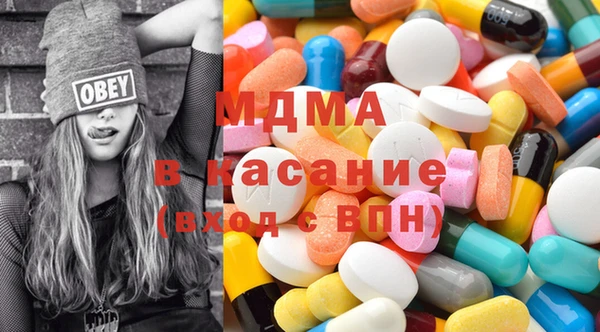 марки lsd Дмитров