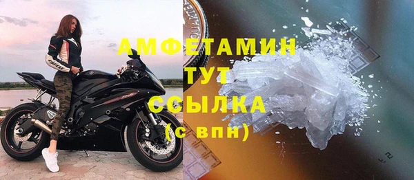 марки lsd Дмитров