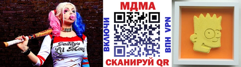 MDMA кристаллы  Купить  Талица 