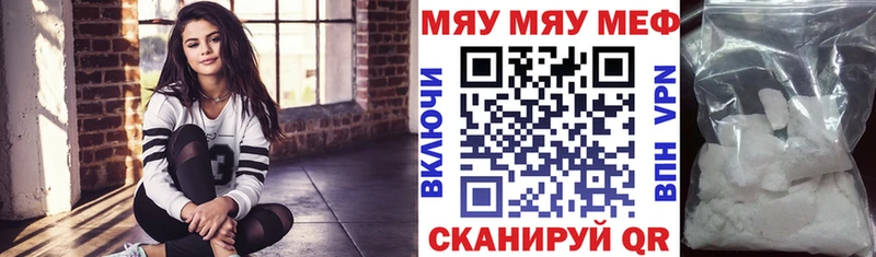 Мефедрон mephedrone  Купить где  Талица 